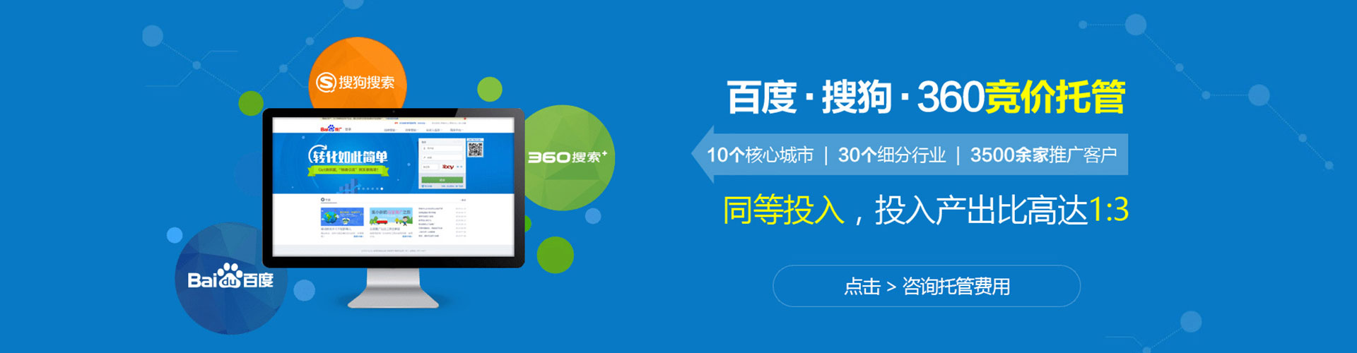 襄阳信息流开户