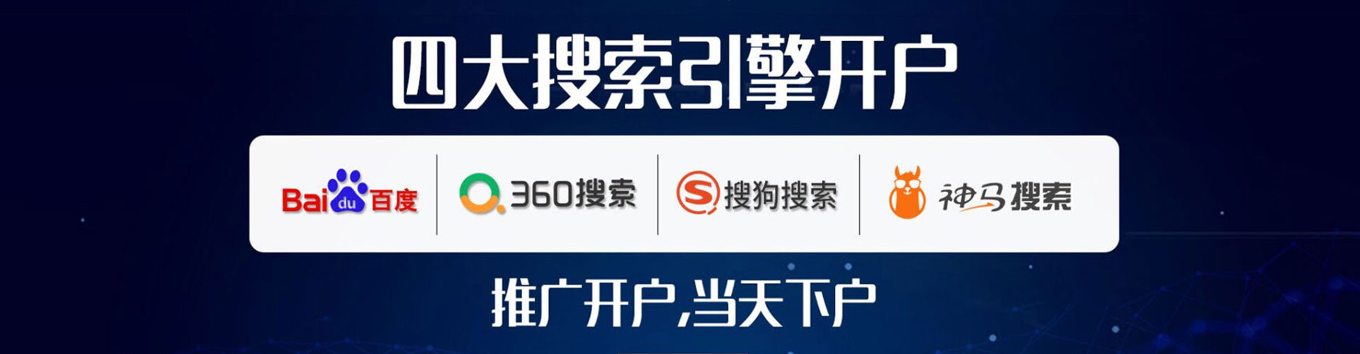 襄阳信息流代理