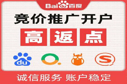 竞价推广策略：代运营公司如何助力品牌成长