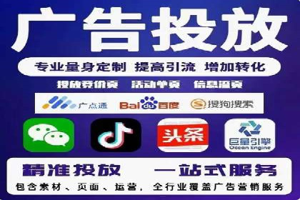 SEM外包在教育培训行业的应用案例